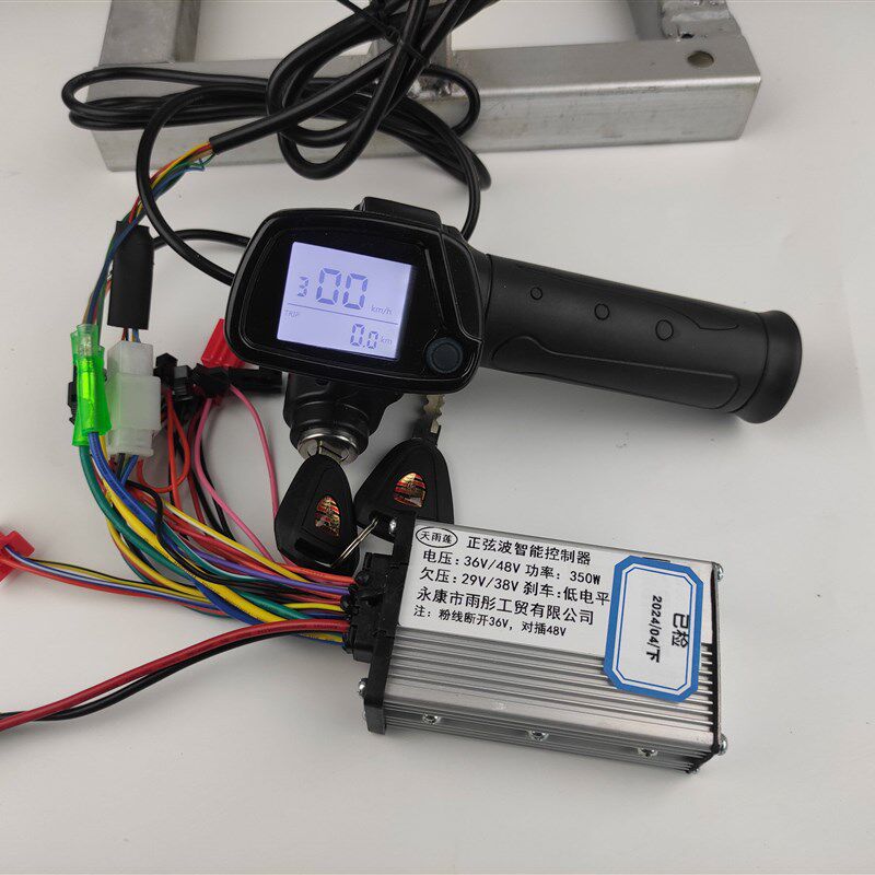 天雨莲电动滑板车无刷控制器大功率24V36V48V500W1000W调速控制器