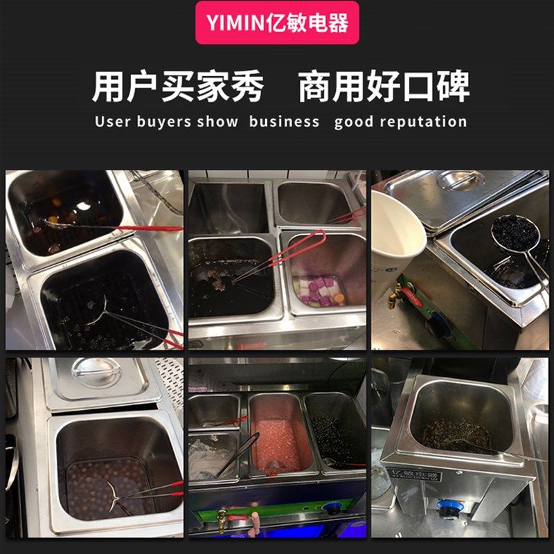 黑糖商用保温锅珍珠锅西米芋圆芋泥保温锅保温汤池奶茶店专用设备