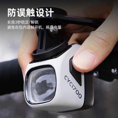 友骑CYC1700自行车截止线前灯遥控截止线车灯公路登山车远近光灯