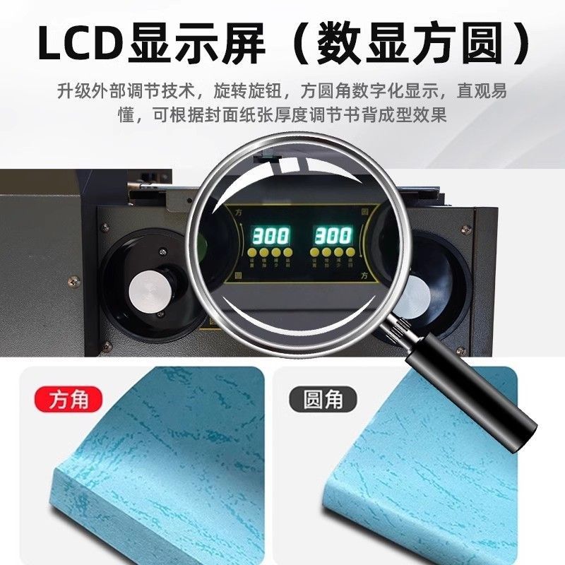 兴业全自动胶装机大型装订机书籍标书图文店A4柜式无线热熔胶装机