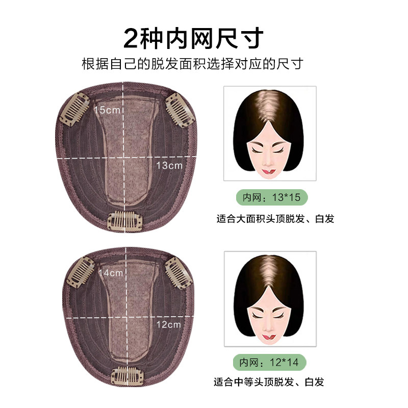 全真发假发片遮白发补发片轻薄透气假发女自然卷发假发片递针分缝