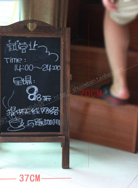 复古做旧原木边框立式小黑板 小号店铺门口支架式广告牌 可折叠