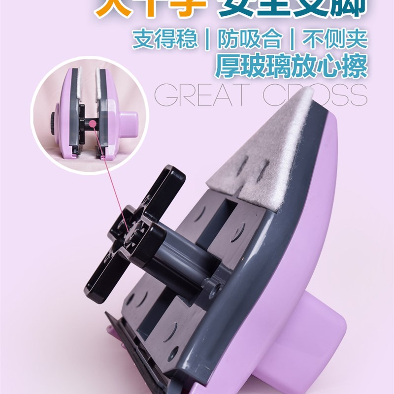 诚成家用高层擦玻璃神器双层三层断桥铝玻璃双面擦清洗工具