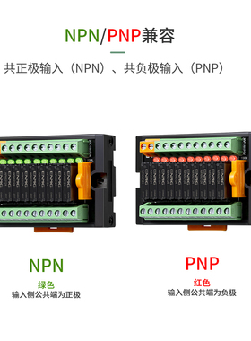 恩爵8路16路省配线终端继电器RT-E08S 24V模组PLC信号隔离放大板