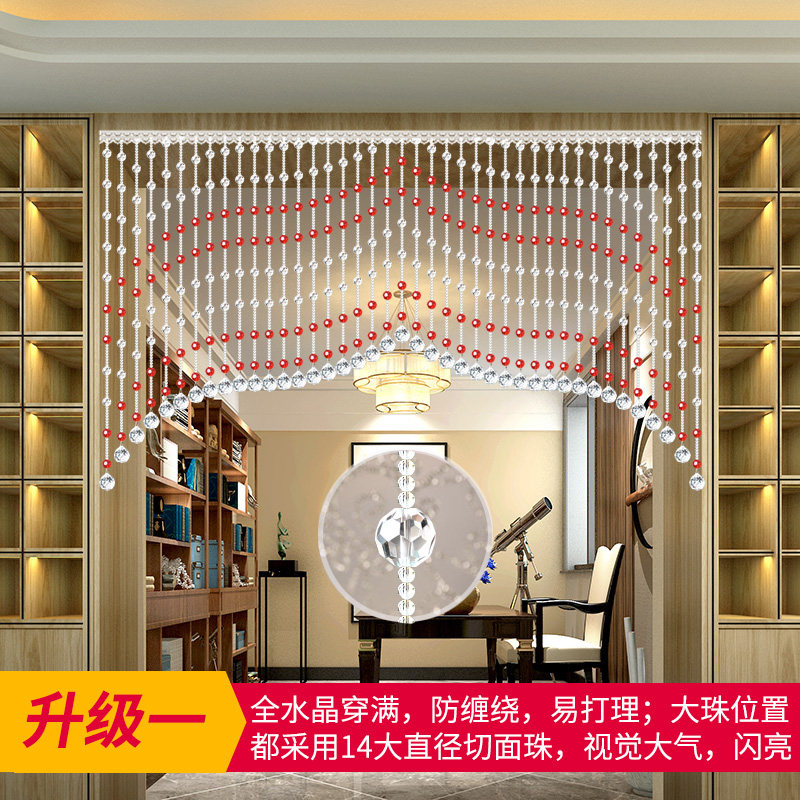 水晶珠帘门帘装饰挂帘隔断帘玄关屏风客厅卧室帘卫生间珠子皇冠帘