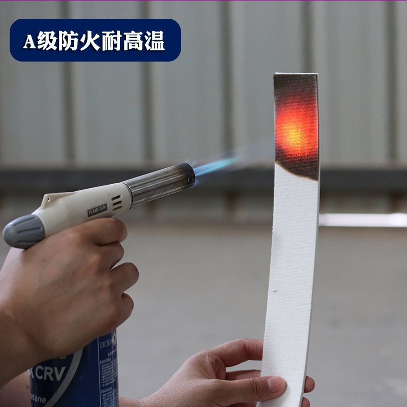 防火密封胶条陶瓷纤维背胶自粘条门窗烟道风管消防密封防火耐高温