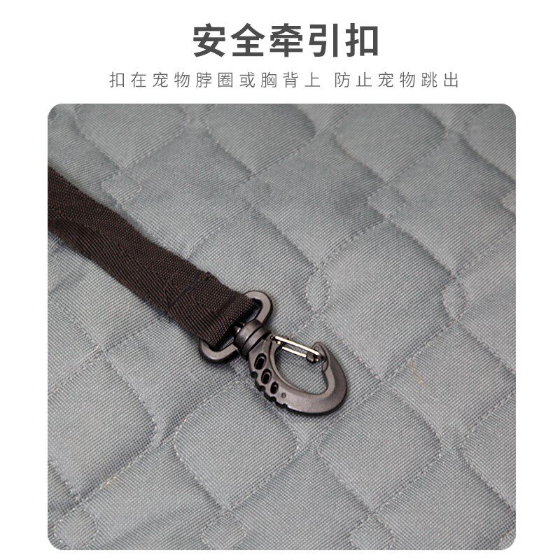 宠物车内座椅狗狗车载箱狗车垫座垫副驾驶后排后座防脏不粘毛垫子