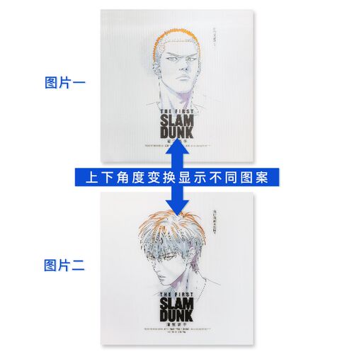 光栅方卡3d变换卡片三维立体明星闪卡书签明信片动画变幻个性定制