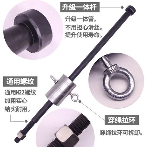 水钻钻头卡钻反打锤打孔钻头取出器水钻头混凝土打孔卡钻取出神器