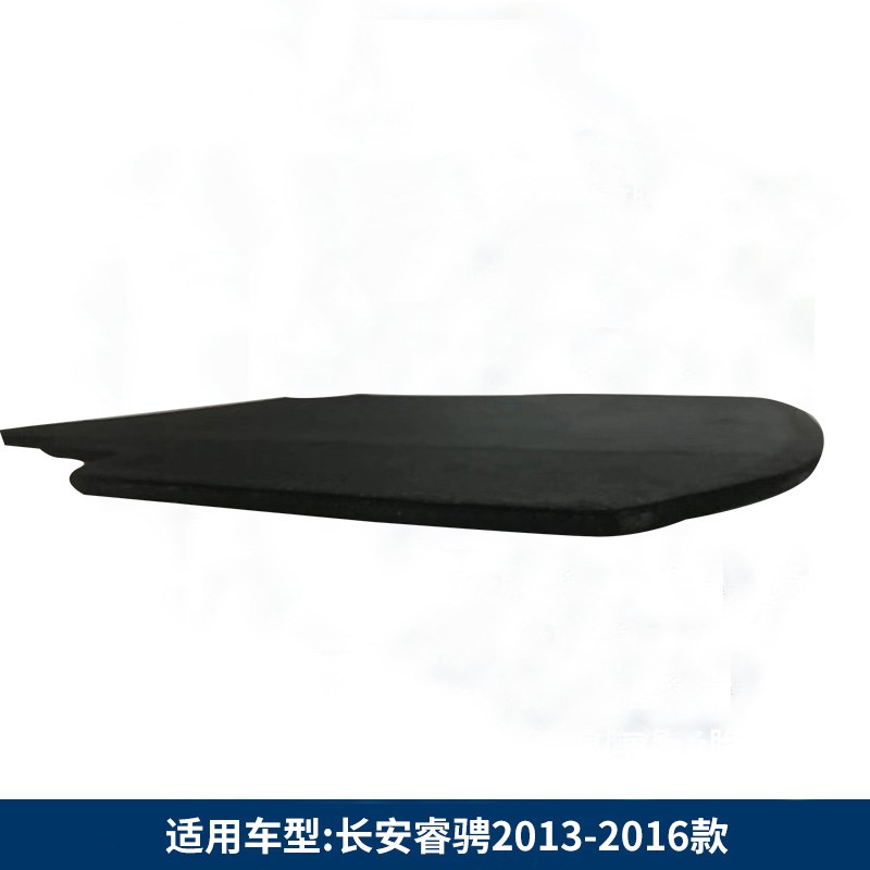 适配长安睿骋CC/欧力威后备箱盖板行李箱硬板备胎承重板尾箱垫板