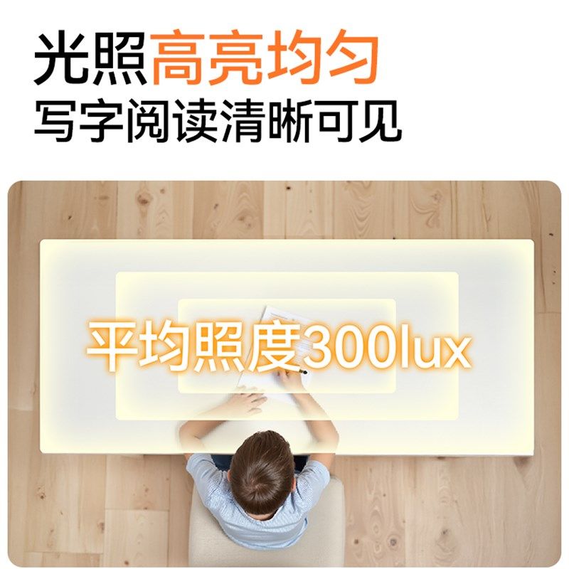 学习护眼嵌入式Led平板灯石膏板天花板办公桌房间条形办公室超薄