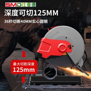 奥力堡355型钢材切割机专业电动工具大功率台式切管多角度工业型