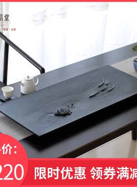 至信堂大师手工天然整块乌金茶盘石头小茶台家用套装简约功夫茶具