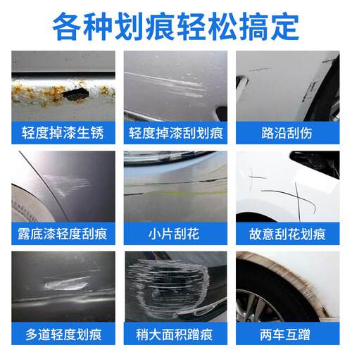 凯迪拉克XT5补漆笔钻白色黛蓝曜黑色自喷漆汽车划痕修复专用车漆