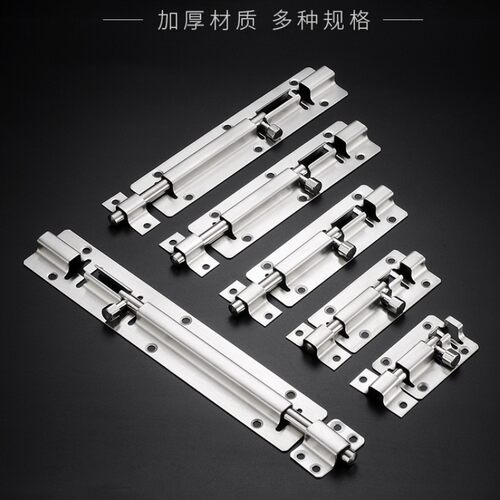 加厚加长不锈钢插销门栓门扣锁木门窗防盗卫生间加厚明装门闩老式