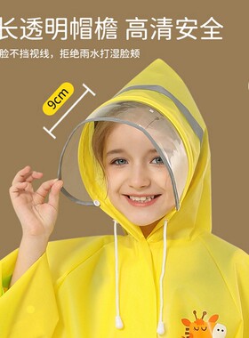 儿童雨衣女童2022新款女孩带书包位自行车6岁8岁11岁学生上学专用