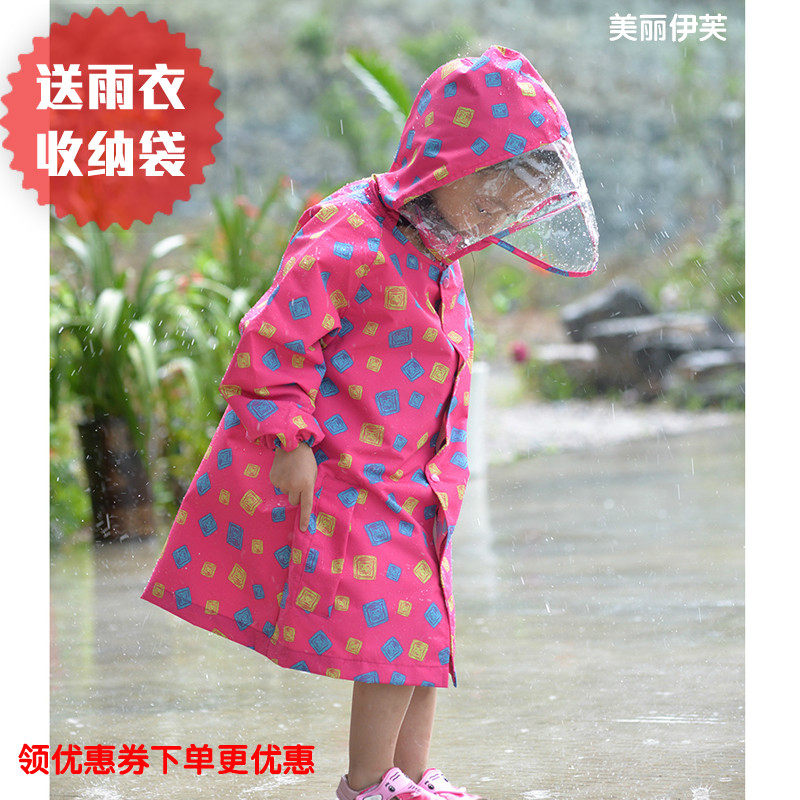 儿童雨衣男童女童幼儿园宝宝小孩子学生防水大帽檐雨披环保无气味