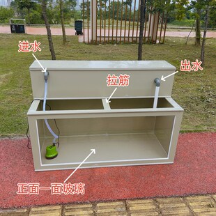 PP塑料透明鱼池锦鲤地缸阳台庭院超白玻璃观赏生态鱼箱上过滤水箱