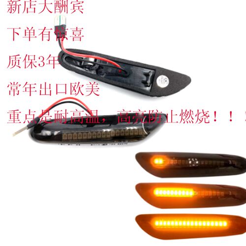 适用于 宝马1/3/5系E46 E60E87E90E92X1X3常亮叶子板边灯侧转向灯