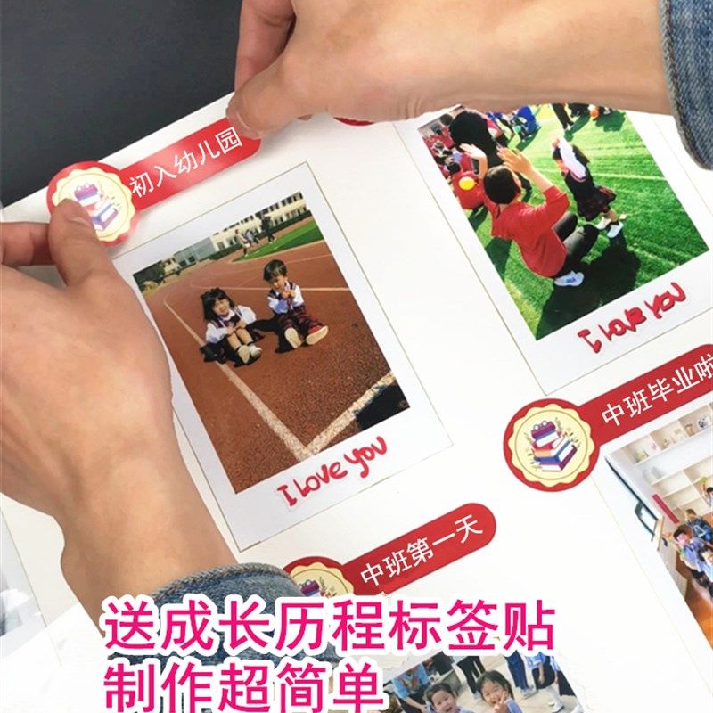 宝宝相册本diy大容量成长记录纪念册儿童卡通可爱创意影集粘贴式