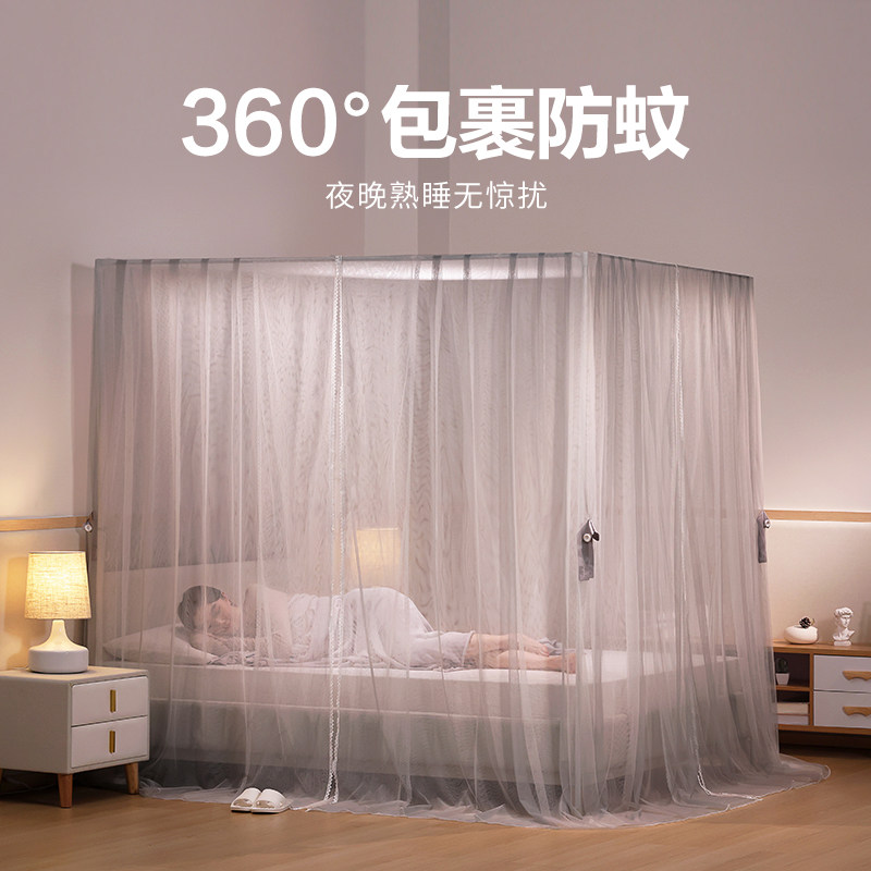 康亨双层支架三开门加密公主风纹帐新款高级宫廷落地家用卧室蚊帐