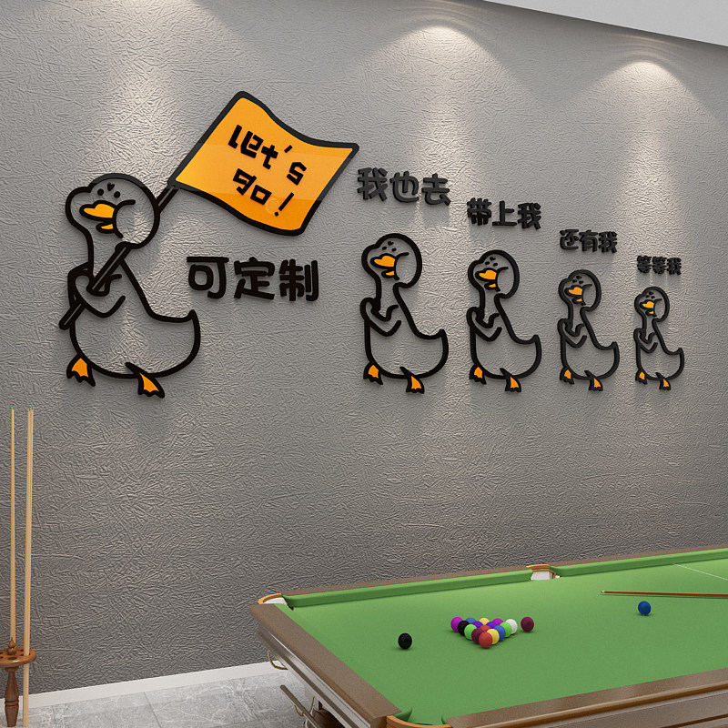 台球厅室墙面装饰品网红桌球俱乐部装修文化背景海报贴纸壁画摆件