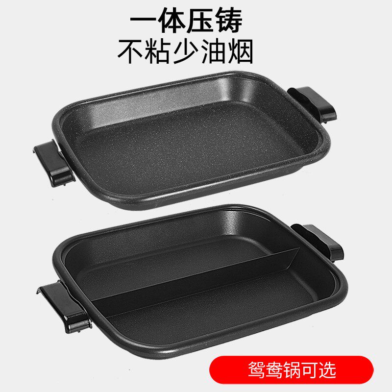 邦爱亿烤鱼盘商用不粘麦饭石锅家用纸包鱼盘自助烤肉锅纸上烧烤盘