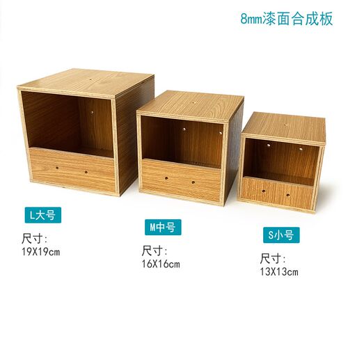 包邮宠物小木屋鹦鹉鸟类小窝繁殖箱仓鼠八哥文鸟珍珠牡丹玄凤鸟窝
