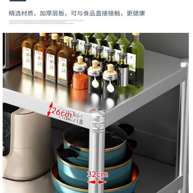加厚304不锈钢厨房夹缝置物架落地三层放锅碗微波炉烤箱收纳架子