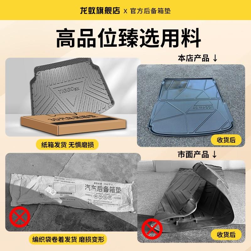 适用于大众朗逸PLUS后备箱垫新锐xr尾箱垫汽车用品大全改装饰配件