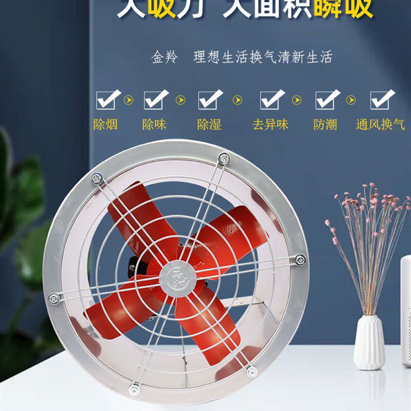 金羚强力式排气扇管道静音排风扇厨房抽油烟机仓库强力轴流抽风机