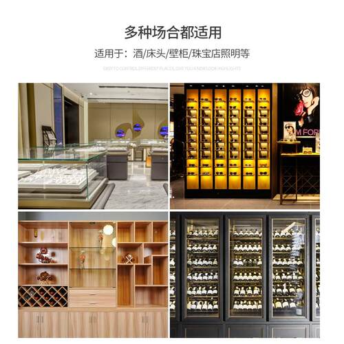 黏贴式led小射灯3W串联柜台射灯模型模型免安装珠宝展示柜灯
