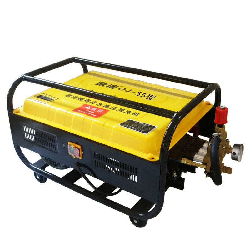欧洁55 58型商用洗车机220V大功率神器养殖场刷车水泵高压清洗机