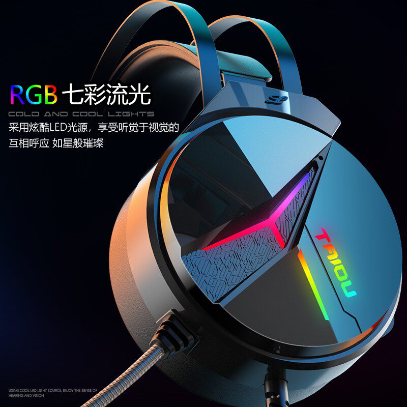 钛度电脑耳机头戴式电竞游戏专用台式机笔记本有线吃鸡耳麦带麦us