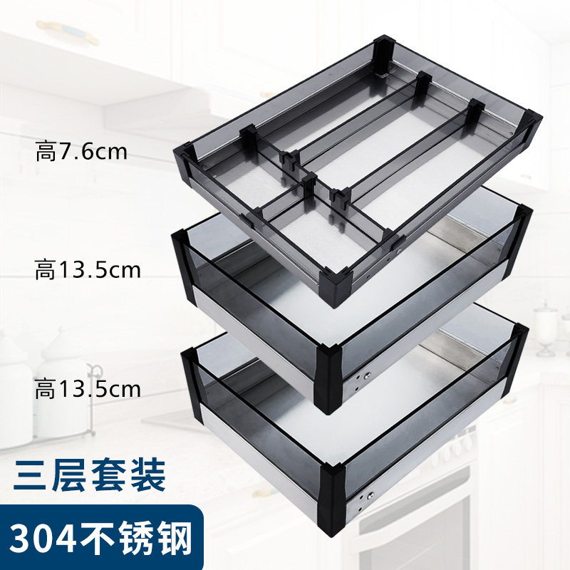 飞鸥厨房橱柜304不锈钢拉篮三层抽屉式工具篮分隔收纳锅具置物架