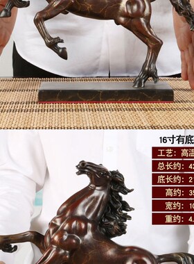 高温着色有底铜跃马摆件 十二生肖铜马摆件