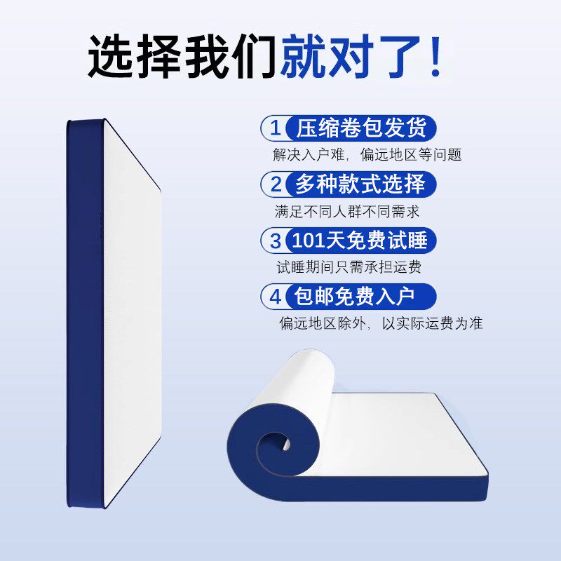 记忆棉盒子卷包真空压缩床垫家用席梦思卧室乳胶独立弹簧软垫加厚