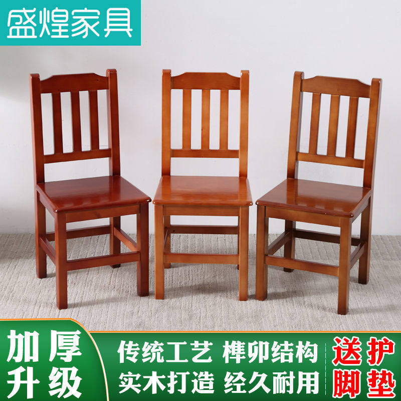 实木新款小凳子成人靠背矮凳小板凳木凳幼儿园凳儿童学习椅家用凳
