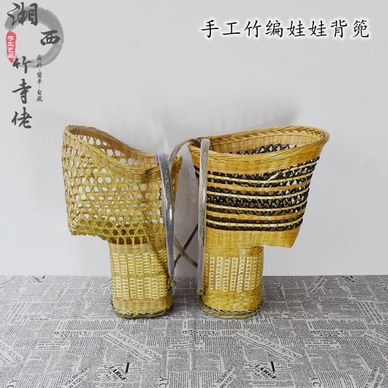 湘西竹编大背篓背篼背筐娃娃婴儿童宝宝小孩凉背背1至4岁背椅包邮