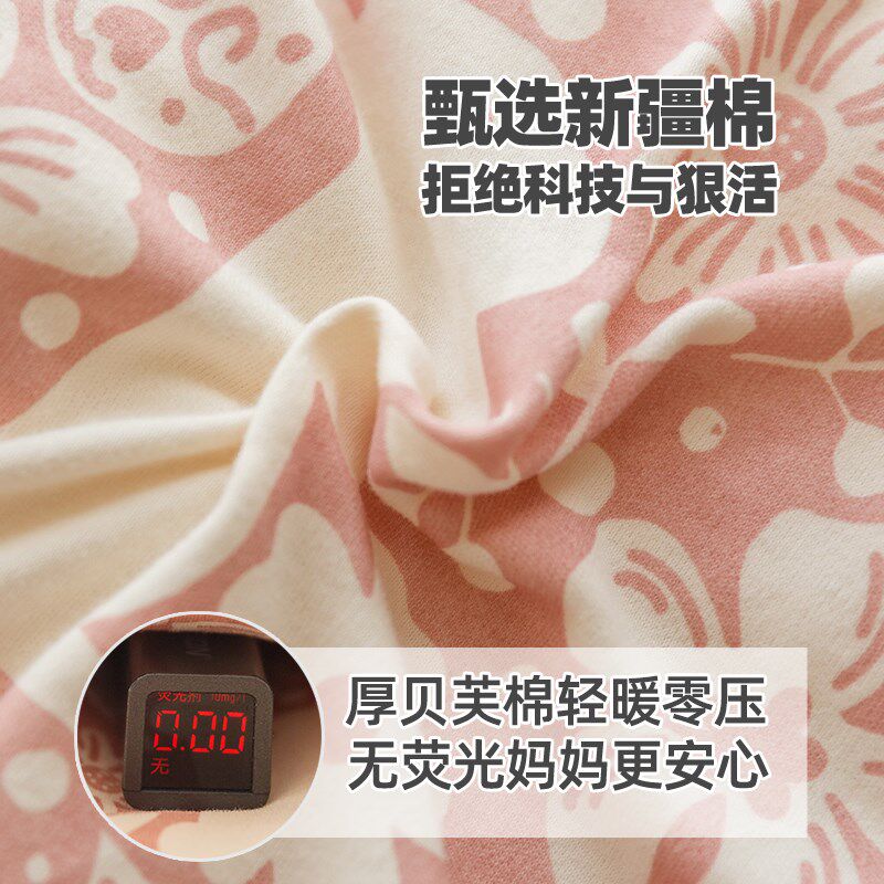 呼西贝加厚贝芙棉秋冬睡袋9.0女童兔子连身睡衣小学生分腿防踢被
