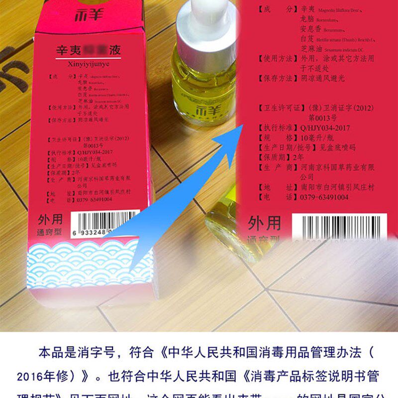 长生祥小儿童鼻不通打鼾打呼噜腺样体通鼻鼻窦洗鼻神器