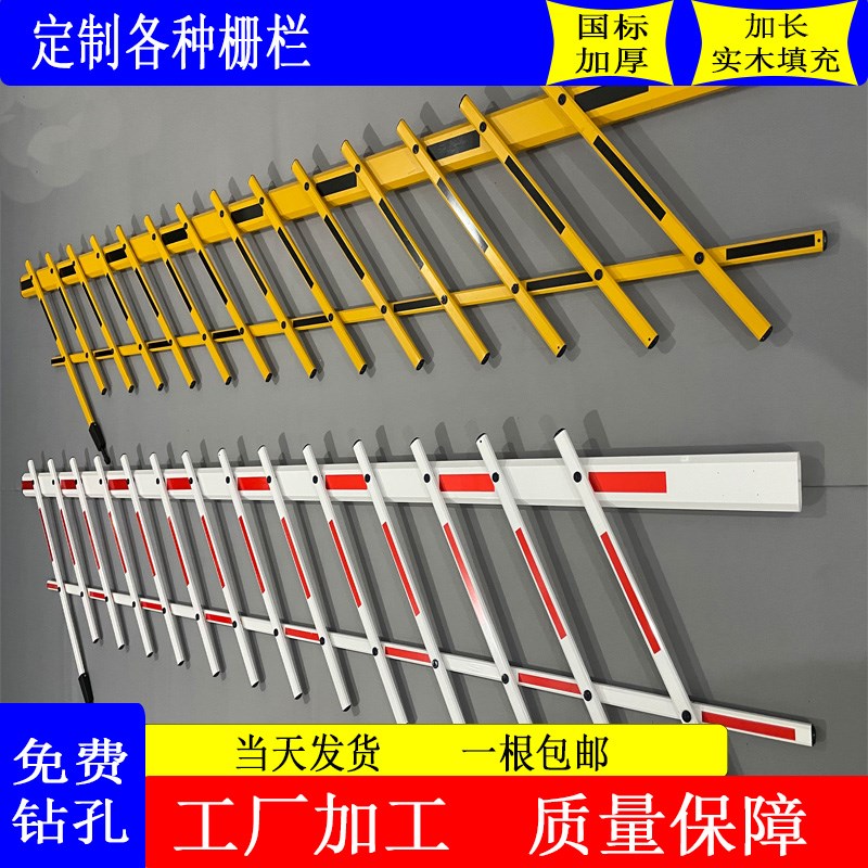 道闸杆栅栏百胜威捷停车场起降杆通用道闸栏杆1-12米定制小区抬杆