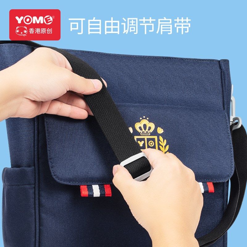 YOME补习袋小学生英伦风简约手提袋 斜挎书袋儿童手提补课包初中