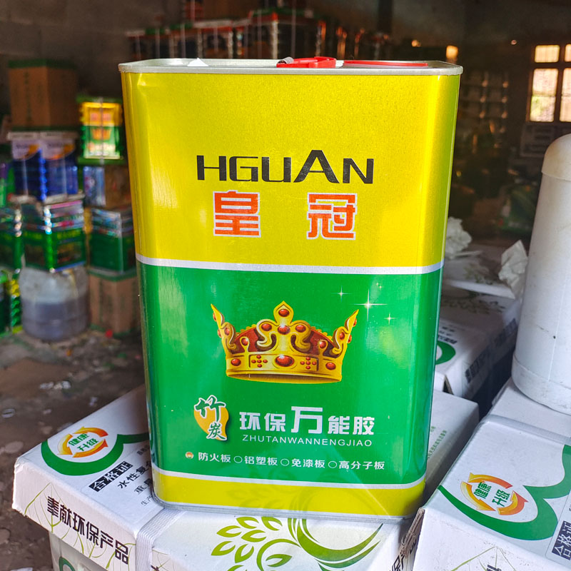15公斤超强力万能胶多功能粘得牢广告布地板革草坪木工胶水大桶装