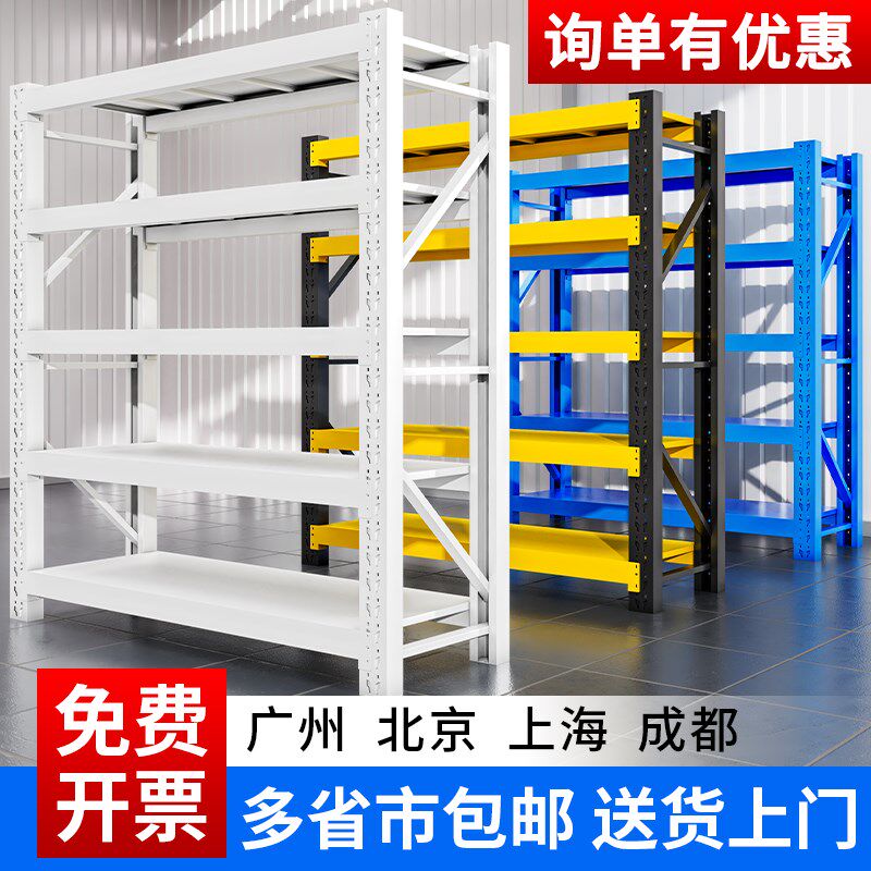 四层货架多层置物架仓库阳台超强承重货物架家用储物间展示铁架子