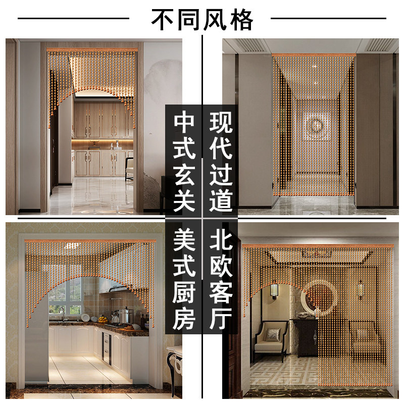 桃木珠帘加密门帘葫芦隔断帘客厅玄关窗帘过道卧室遮挡卫生间帘子
