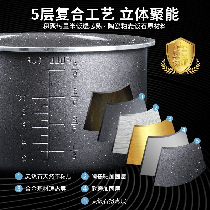 老板电压力锅麦饭石内胆5L升CY50-221S/CY50-231S/CY50-232S煲胆