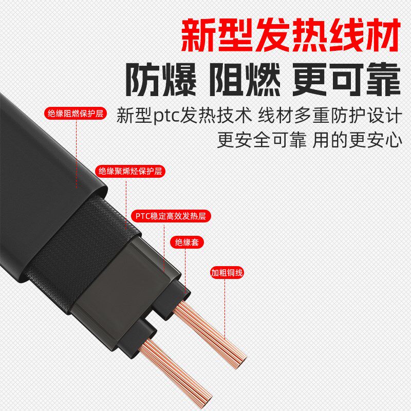 水管防冻电热带220v伴热带管道加热带自来水加热线神器器丝加热电