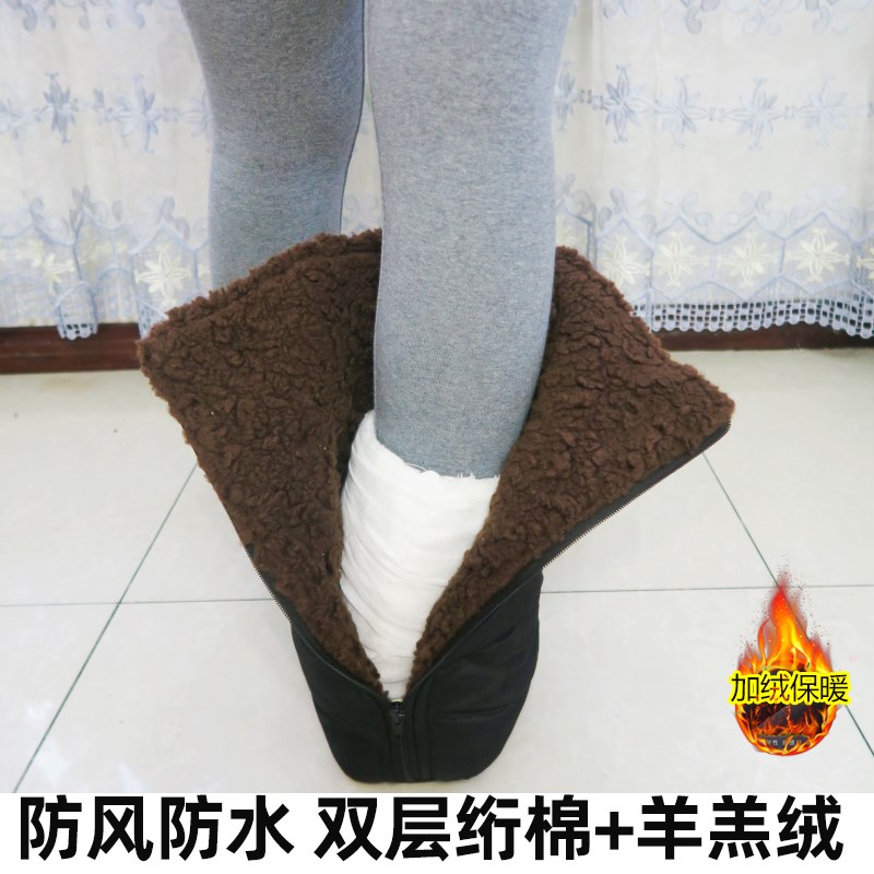 脚肿受伤打石膏护具防寒防冻专用脚套保暖袜护膝包脚加绒加厚鞋套