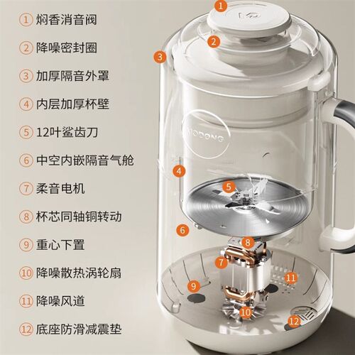 摩动破壁机家用全自动加热免煮多功能立体微压榨汁机料理机豆浆机